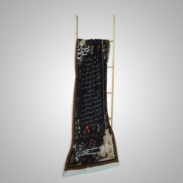Noir Elegance Poetry Digital Printed Dupatta - Image 4