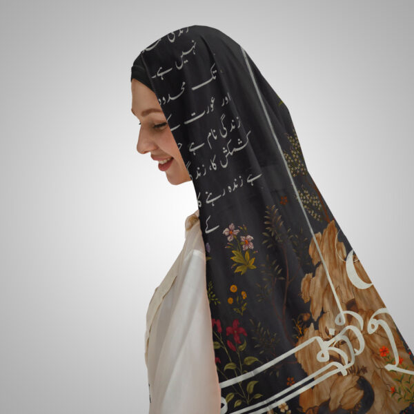 Noir Elegance Poetry Digital Printed Dupatta - Image 5