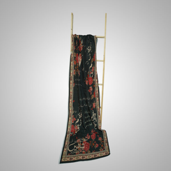 Black Poetry Calligraphy Digital Printed Stole - Image 2