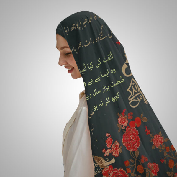 Black Poetry Calligraphy Digital Printed Stole - Image 3