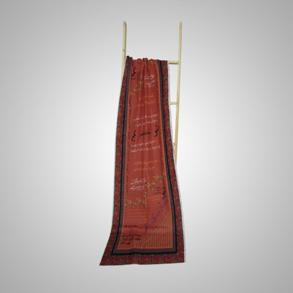 Rust Red Poetry Calligraphy Digital Printed Dupatta - Image 2