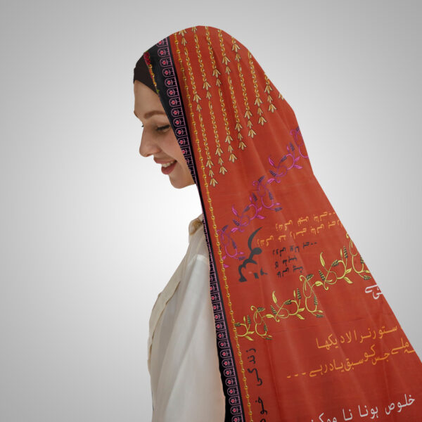 Rust Red Poetry Calligraphy Digital Printed Dupatta - Image 3