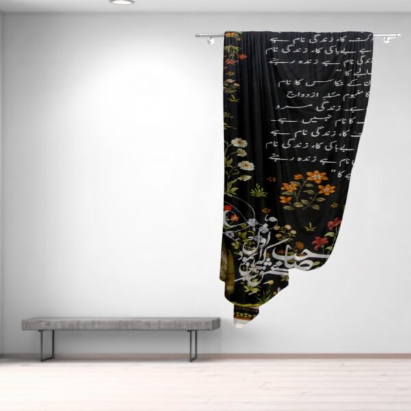 Noir Elegance Poetry Digital Printed Dupatta - Image 3