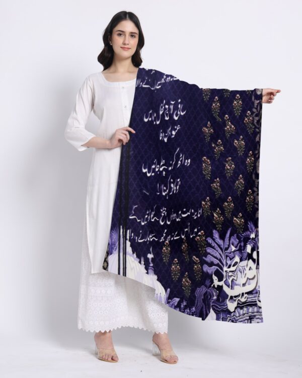 Elegant Digital Printed Lawn-Polyester Dupatta - Image 3