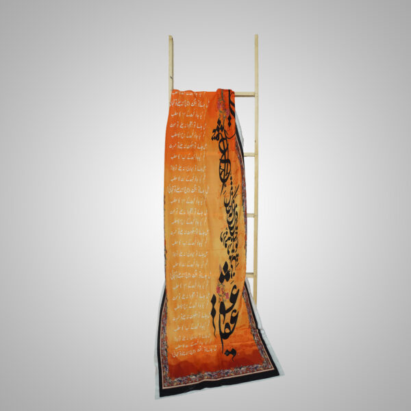Rust Orange Urdu Calligraphy Digital Printed Dupatta - Image 2