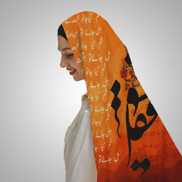 Rust Orange Urdu Calligraphy Digital Printed Dupatta - Image 4