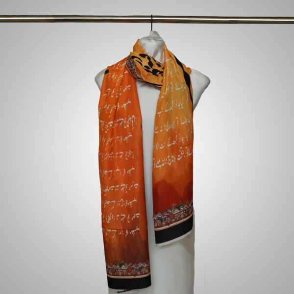 Rust Orange Urdu Calligraphy Digital Printed Dupatta - Image 3